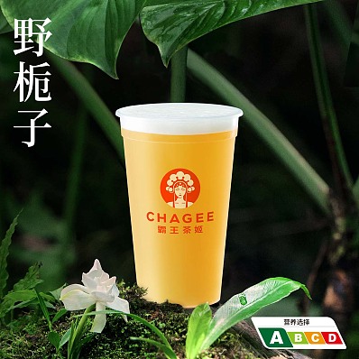 霸王茶姬-野栀子