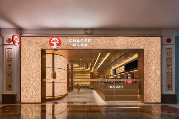 霸王茶姬加盟,帮助你实现轻松赚钱的创业梦想 霸王茶姬加盟,帮助你实现轻松赚钱的创业梦想