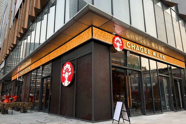 霸王茶姬加盟，为创业者提供全新机遇，突破传统商业模式的局限性